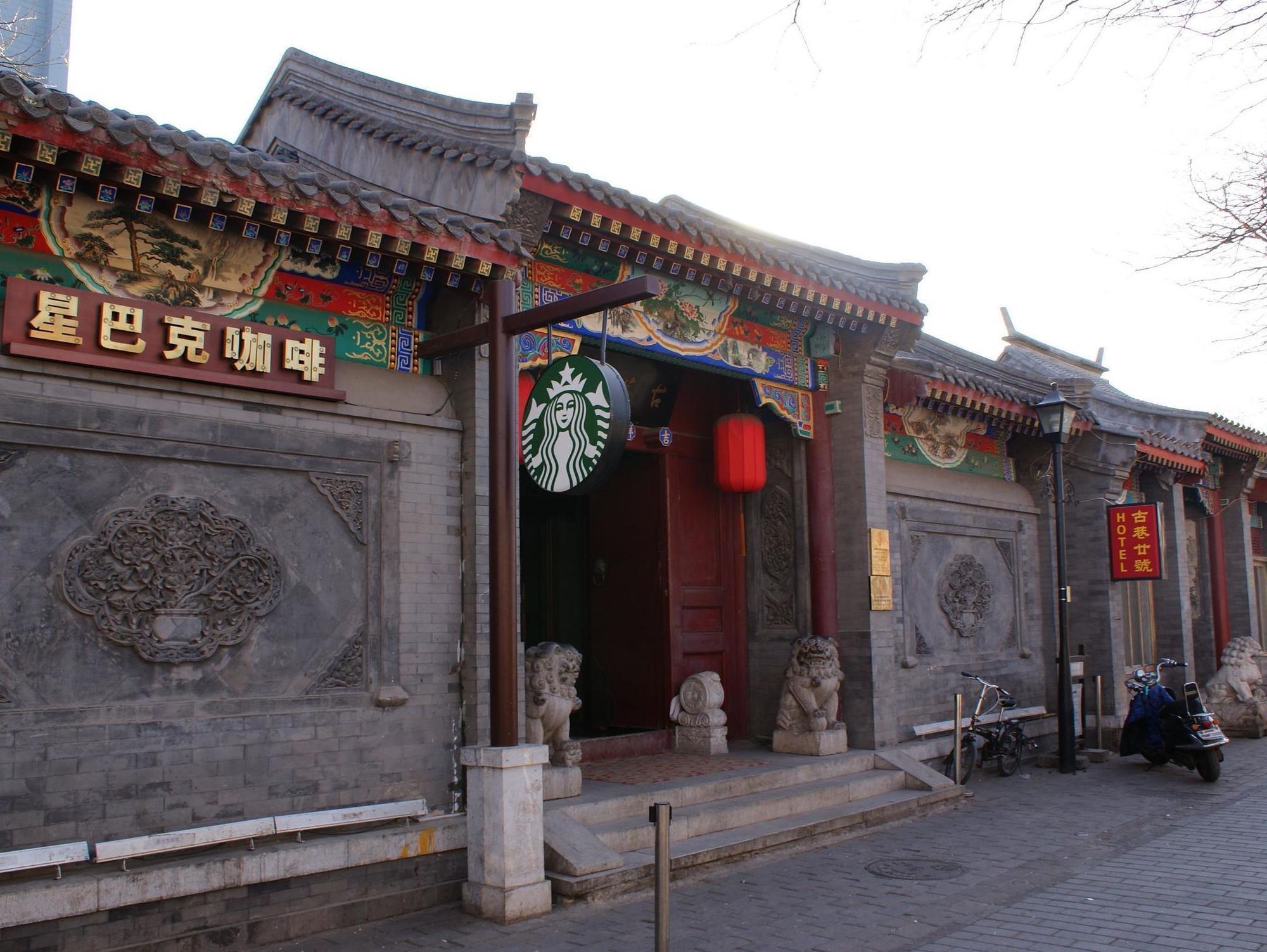 Beijing Imperial Courtyard Hotel Exterior foto