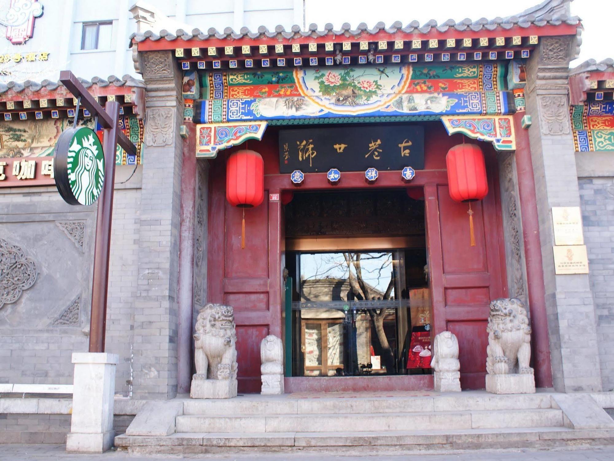 Beijing Imperial Courtyard Hotel Exterior foto