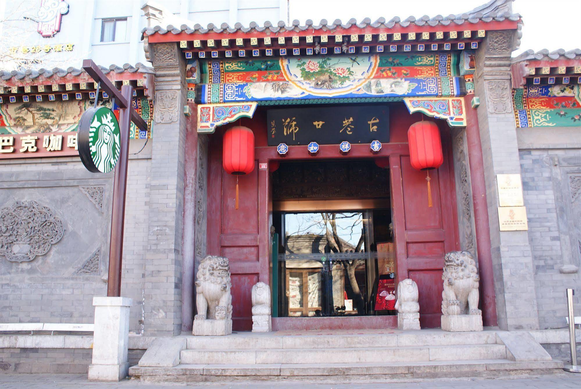 Beijing Imperial Courtyard Hotel Exterior foto